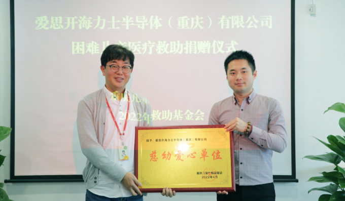 共创社会幸福: 重温SK海力士2022上半年主要社会贡献项目