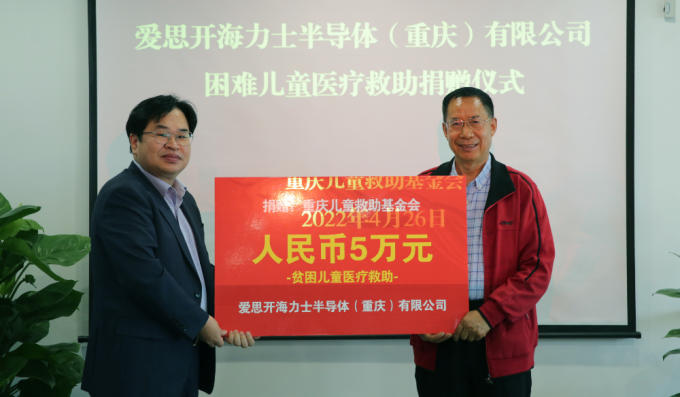 共创社会幸福: 重温SK海力士2022上半年主要社会贡献项目