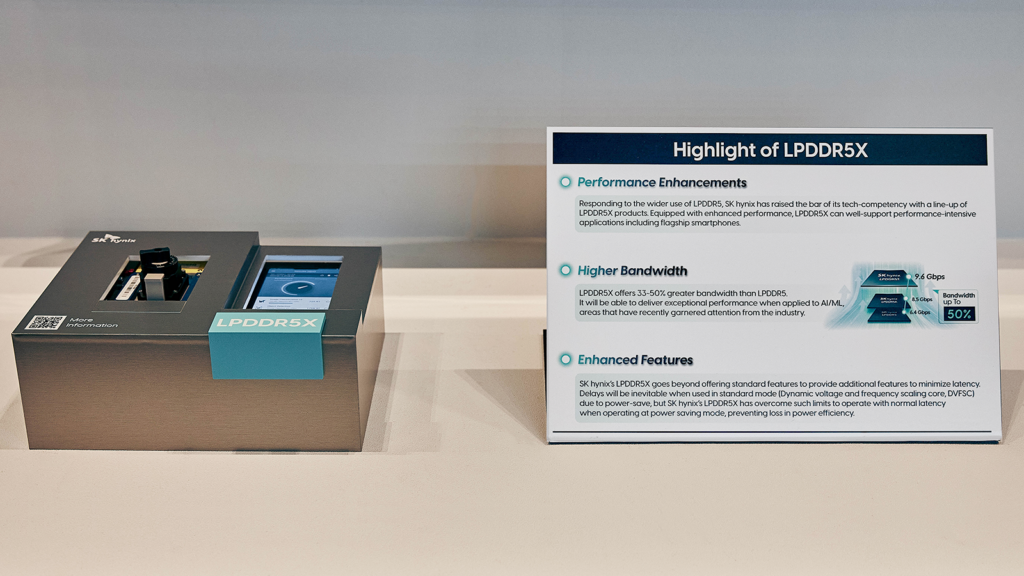 LPDDR5X
