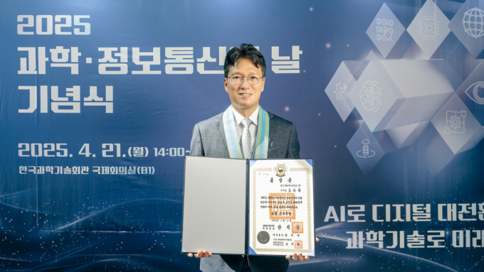 都承勇副社长荣庸铜塔产业勋章