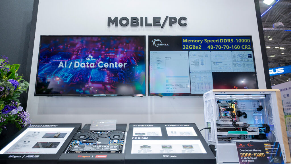 “移动/PC端解决方案”展区