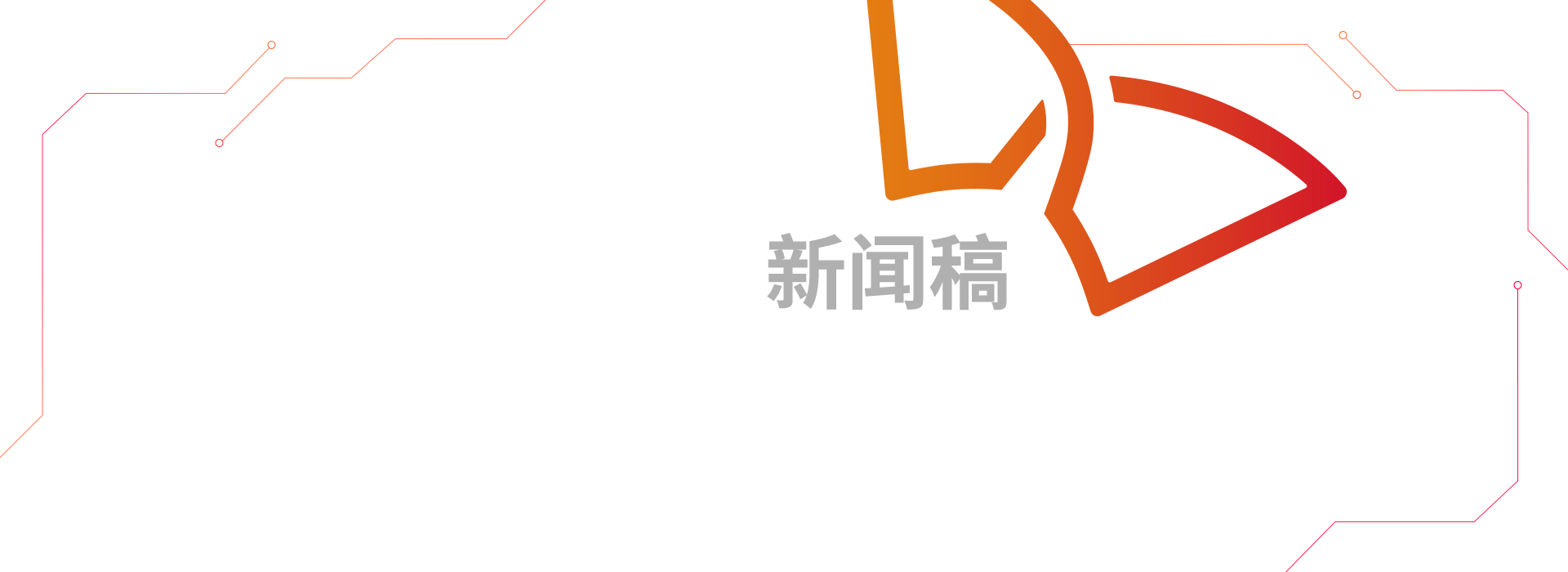 SK海力士基于32Gb单片的256GB服务器DDR5 RDIMM，业界首获英特尔数据中心兼容性认证